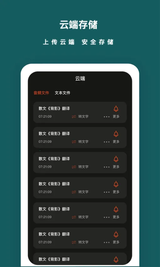 ��������¼����(������¼����)v1.1.6 �ֻ���