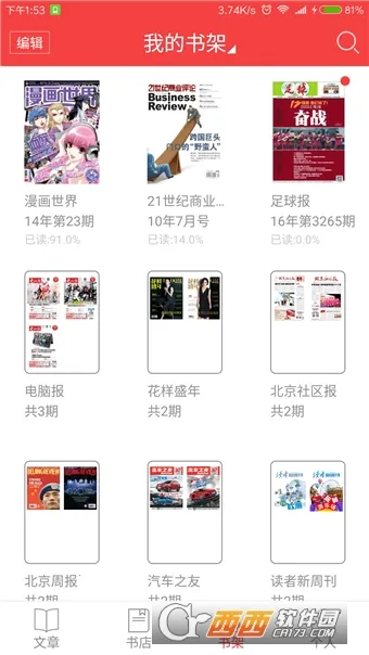 ��������(������־�Ķ�)v4.2.6 ��Ѱ�