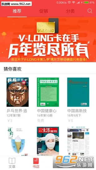 ��������(������־�Ķ�)v4.2.6 ��Ѱ�