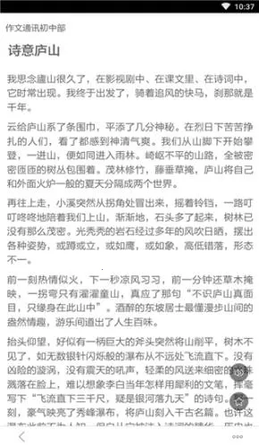 读览天下(电子杂志阅读) 读览天下(电子杂志阅读)