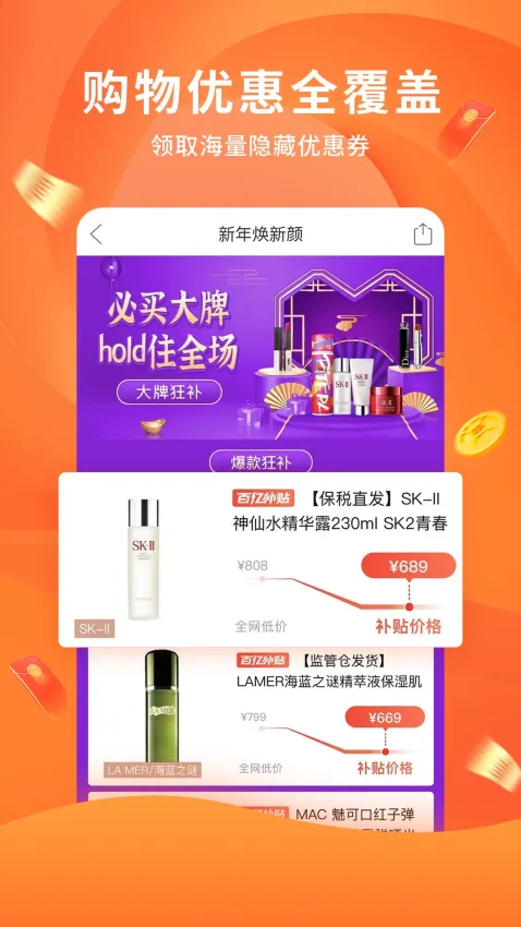 ���ݶ��(ʡǮ��������)v3.4.6 �ֻ���