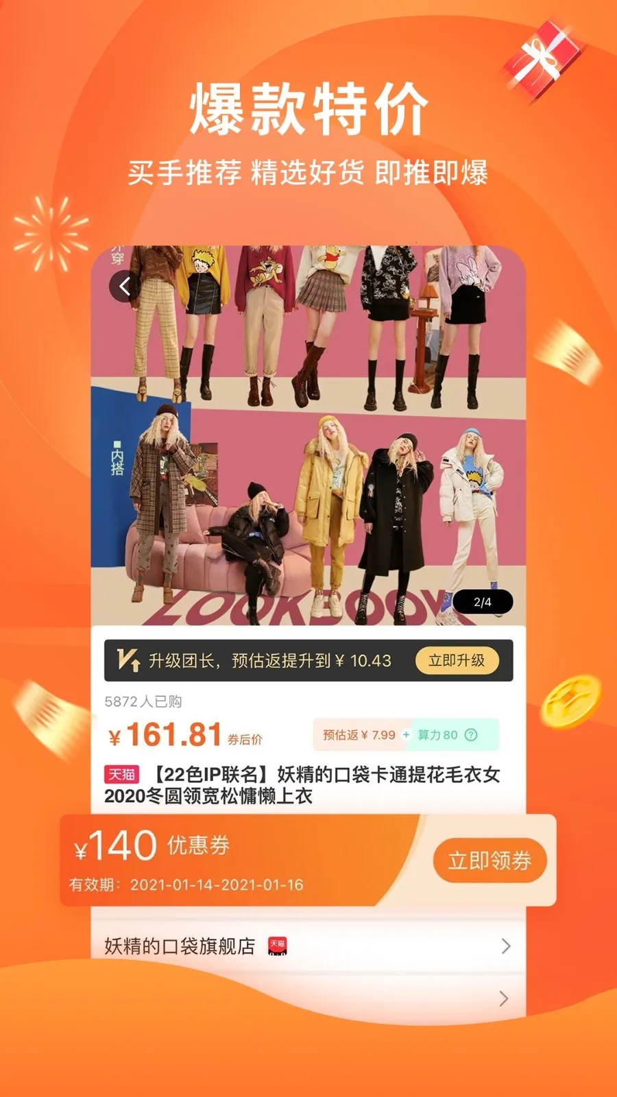 ���ݶ��(ʡǮ��������)v3.4.6 �ֻ���