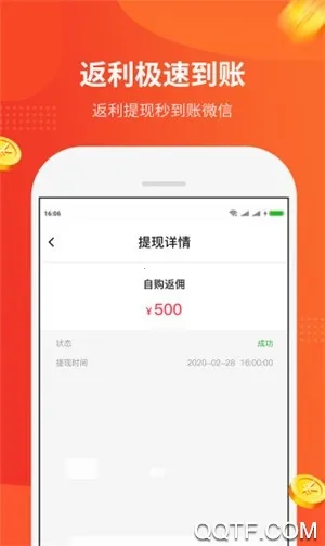 ���ݶ��(ʡǮ��������)v3.4.6 �ֻ���