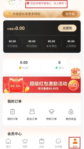 陀螺多多(省钱购物软件) 陀螺多多(省钱购物软件)