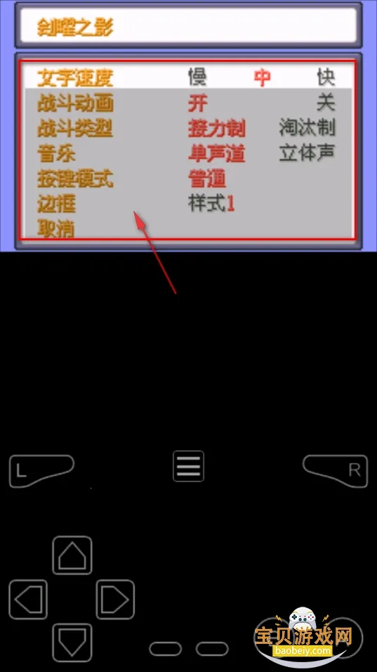 口袋妖怪刽曜之影2025下载安装 口袋妖怪刽曜之影2025下载安装