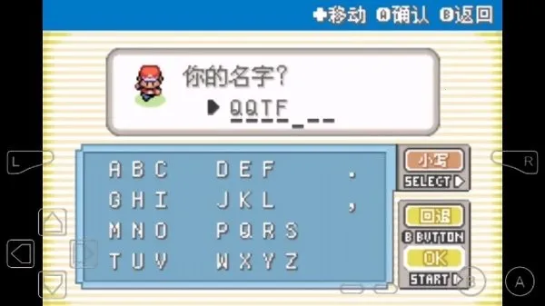 口袋妖怪梦的光点(宝可梦冒险游戏)截图