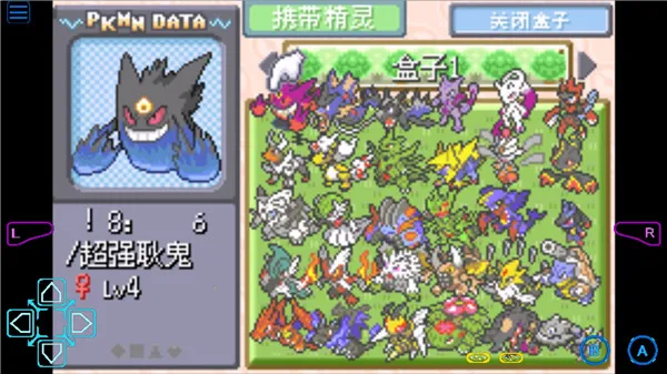 口袋妖怪梦的光点(宝可梦冒险游戏) 口袋妖怪梦的光点(宝可梦冒险游戏)