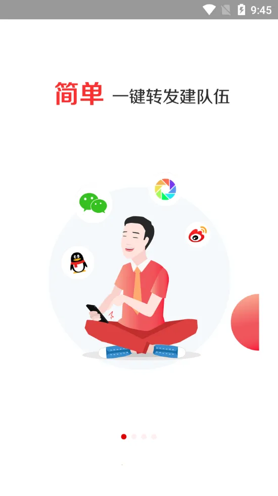 ���˱�2025���ذ�װv1.9.4 ��׿��