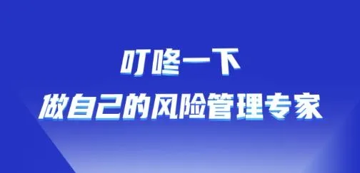 叮咚保2025下载安装 叮咚保2025下载安装