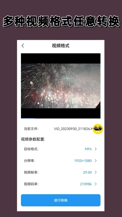 ¼��������ʦ��׿���ֻ���v1.4.0 ��Ѱ�