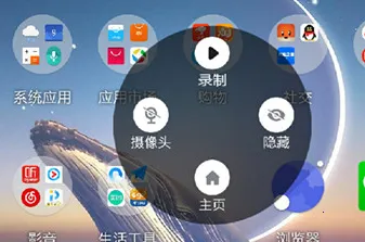 录屏剪辑大师安卓版手机版 录屏剪辑大师安卓版手机版