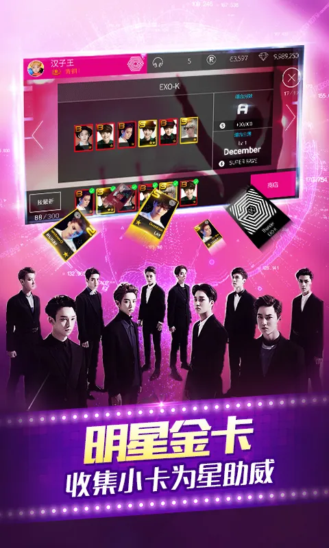 ȫ������(���ֽ�����Ϸ)v3.24.4 �ٷ�����