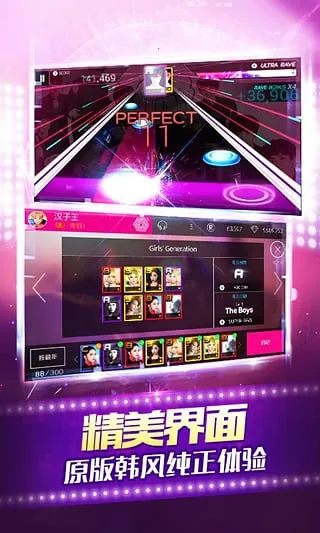 ȫ������(���ֽ�����Ϸ)v3.24.4 �ٷ�����