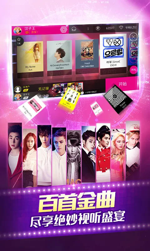 ȫ������(���ֽ�����Ϸ)v3.24.4 �ٷ�����