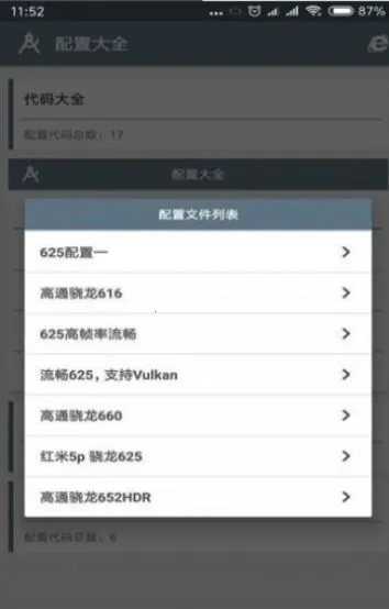 С��(��Ϸ��������)v2.0.3 ��Ѱ�