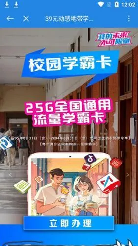 广东移动2025下载安装 广东移动2025下载安装