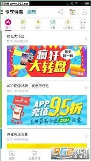 广东移动2025下载安装 广东移动2025下载安装