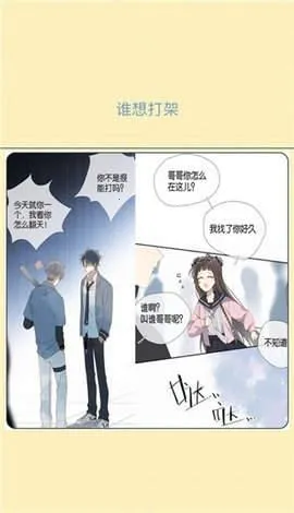 点点漫画2025官方正版 点点漫画2025官方正版