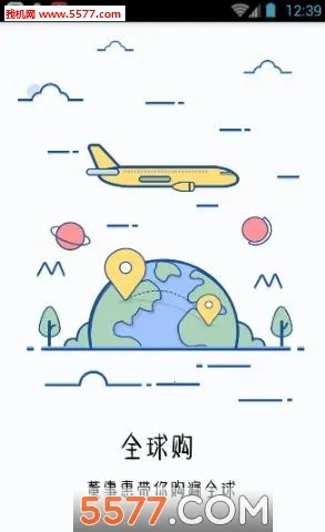 ���»��̳�(�ػݹ���ƽ̨)v5.9.91 ��Ѱ�