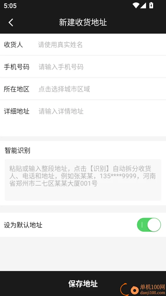 董事惠商城(特惠购物平台) 董事惠商城(特惠购物平台)