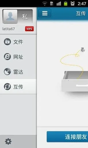 �ֻ��첥2025���ذ�װv3.4.39 �ֻ���