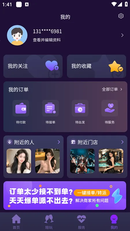 ���õ��������ֻ���v1.0.0 �ٷ�����