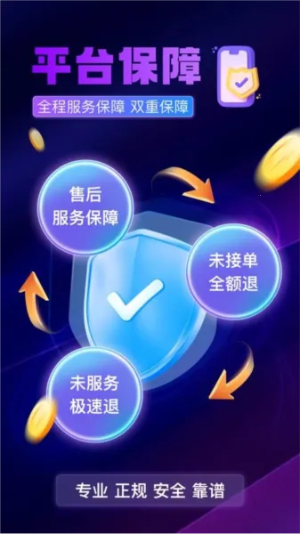 颜悦到家最新手机版 颜悦到家最新手机版