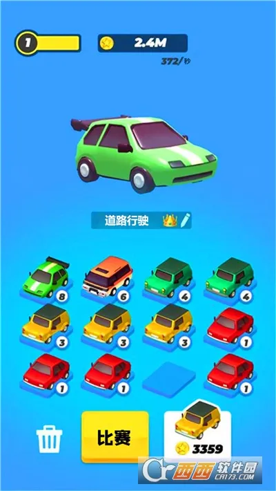 公路狂飙2025官方正版 公路狂飙2025官方正版