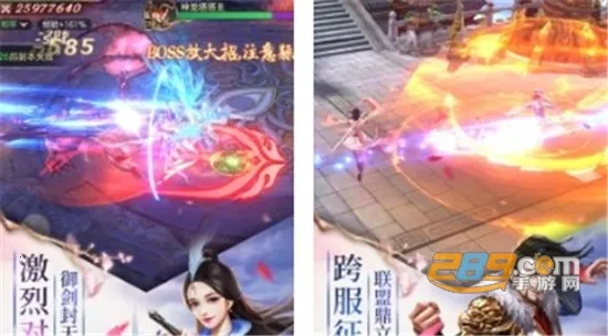 剑斩乾坤(仙侠角色扮演游戏) 剑斩乾坤(仙侠角色扮演游戏)