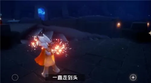 光遇空巢(冒险社交游戏) 光遇空巢(冒险社交游戏)