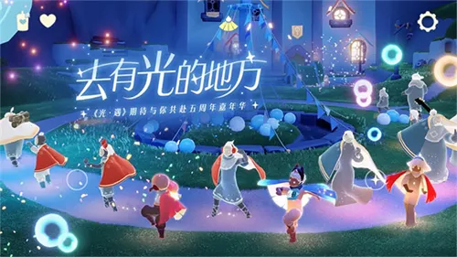 �����ճ�(ð���罻��Ϸ)v0.12.5 ��Ѱ�