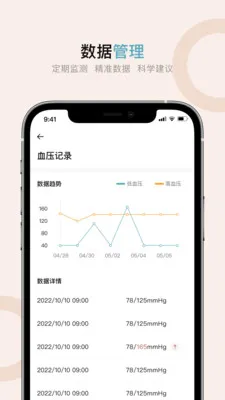 ��������(������������)v4.0.7 ��׿��