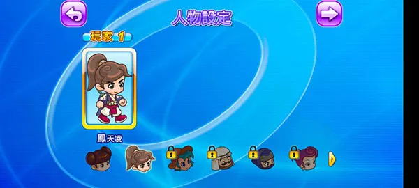 大富翁42025下载安装 大富翁42025下载安装