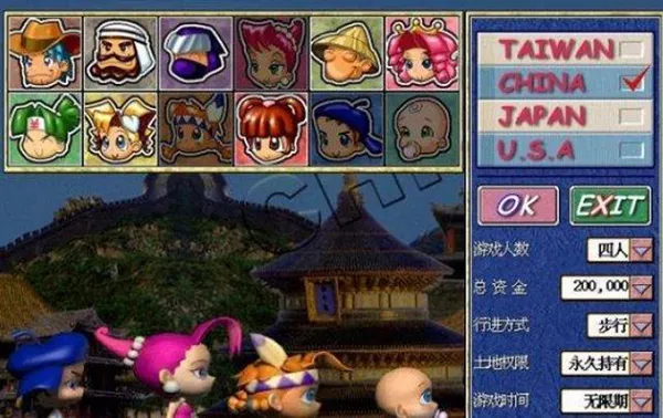 大富翁42025下载安装 大富翁42025下载安装