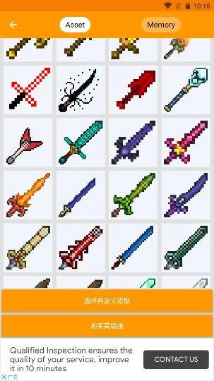 addons maker2025官方最新版本 addons maker2025官方最新版本