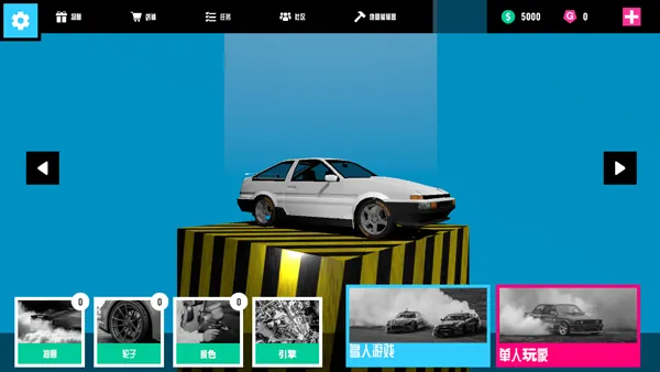 ��ײ��׿���ֻ���v4.6 �ֻ���