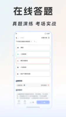 ����ҽ��2025�ٷ�����v1.0.0 �ֻ���