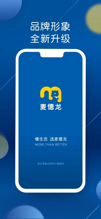 �����(����ƽ̨)v6.6.6 �ٷ�����