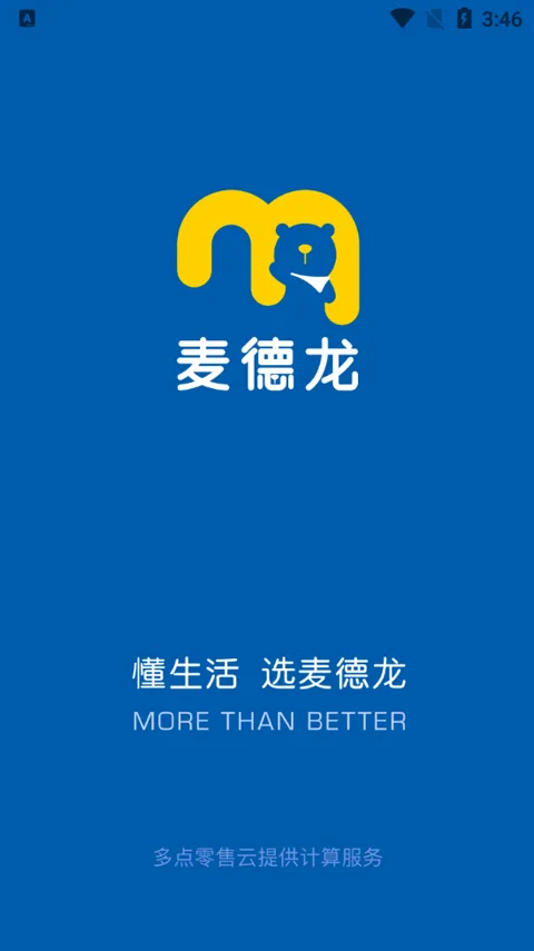 麦德龙(网购平台) 麦德龙(网购平台)