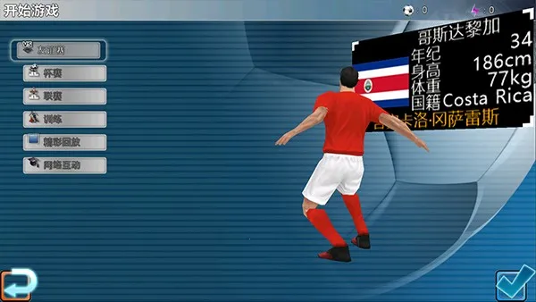 ʤ���������2025���°汾v1.7.3 �ֻ���