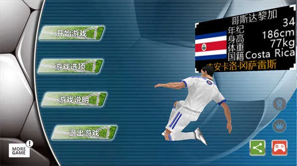 胜利足球进化2025最新版本 胜利足球进化2025最新版本