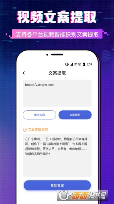 ��Ļ��ʴ�ʦ2025�ٷ����°汾v1.0.0 ��׿��