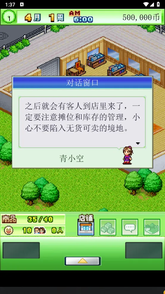 ����ھ�˾2025���°汾v1.0.0 �ֻ���