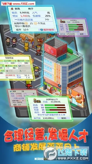 ����ھ�˾2025���°汾v1.0.0 �ֻ���