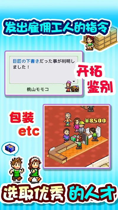 ����ھ�˾2025���°汾v1.0.0 �ֻ���