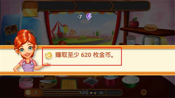 料理传奇2025官方最新版本 料理传奇2025官方最新版本