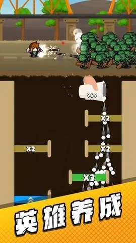 �ܵ��ι���(ð�ս�����Ϸ)v1.00 �ٷ�����