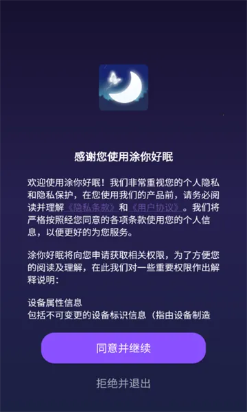 Ϳ�����2025�ٷ����°汾v1.1.0 �ٷ�����