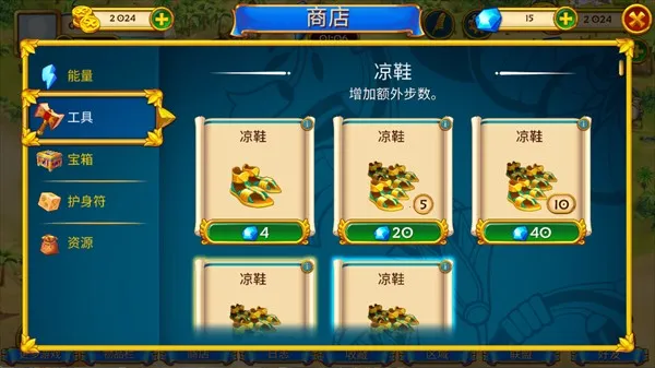 埃及的珠宝(古埃及三消手游) 埃及的珠宝(古埃及三消手游)