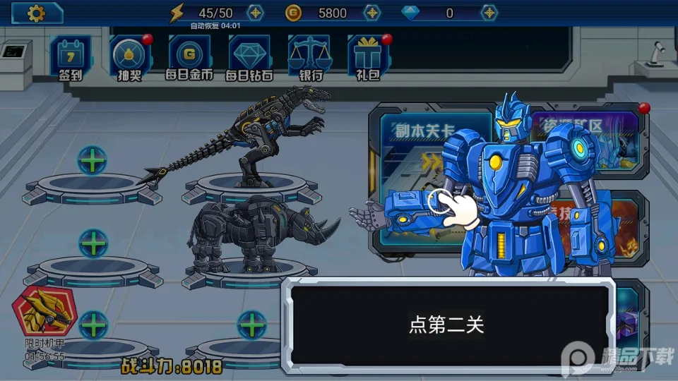 �����ܶ�Ա(���ײ��Զ�ս��Ϸ)v1.0.21 ��׿��